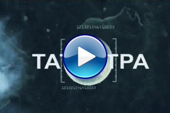 ATSEP Tanıtım Filmi